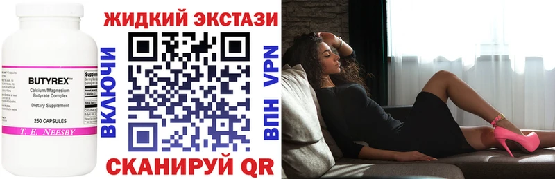 цена   Лянтор  БУТИРАТ бутик 