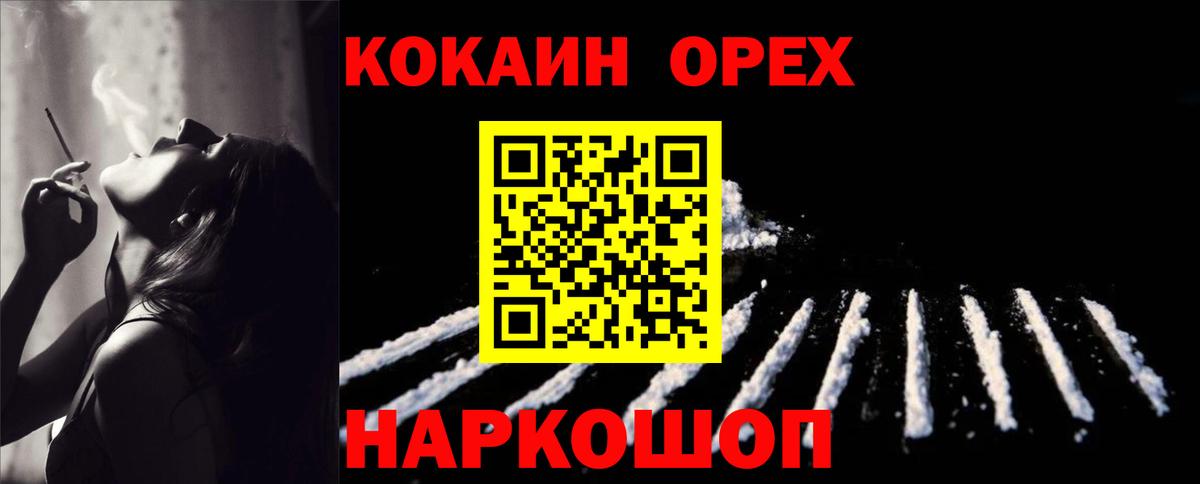 COCAIN VHQ Лянтор