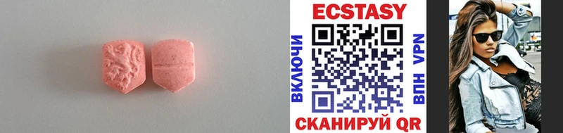 закладка  Лянтор  Экстази MDMA 