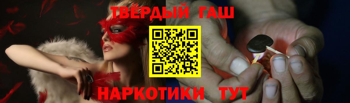 ГАШ индика сатива Лянтор