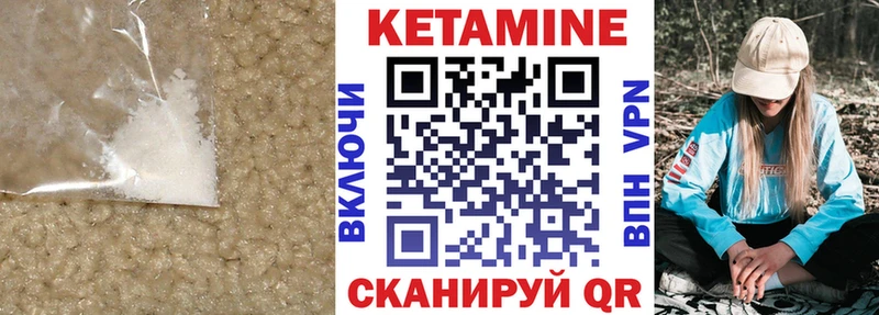 Кетамин ketamine  наркота  Лянтор 