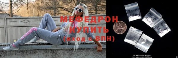 герыч Балахна