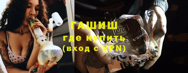 герыч Балахна