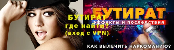 стафф Арсеньев