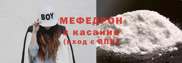 бутик Балабаново
