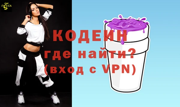марки nbome Ачинск