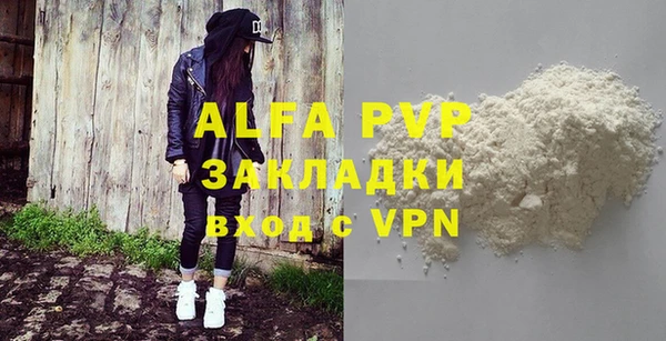 бутик Балабаново