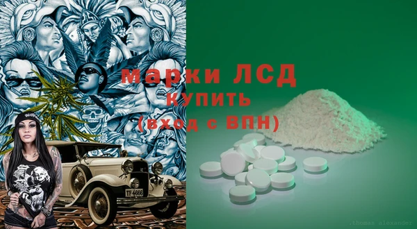 бутик Балабаново