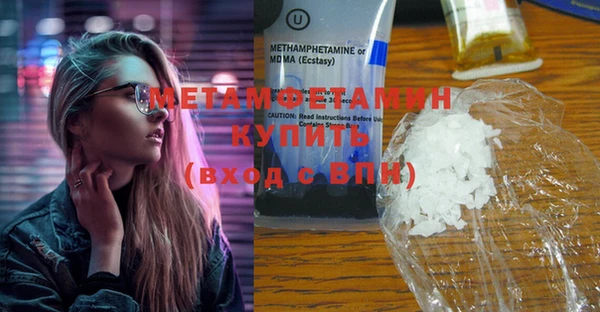 бутик Балабаново