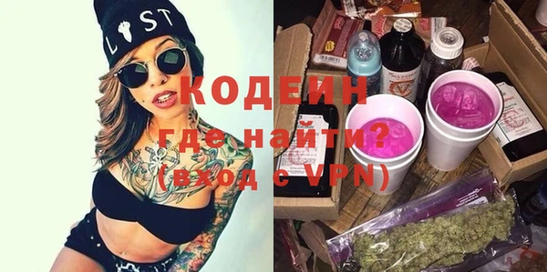 каннабис Армянск