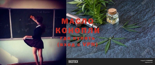стафф Арсеньев