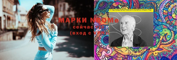 каннабис Армянск