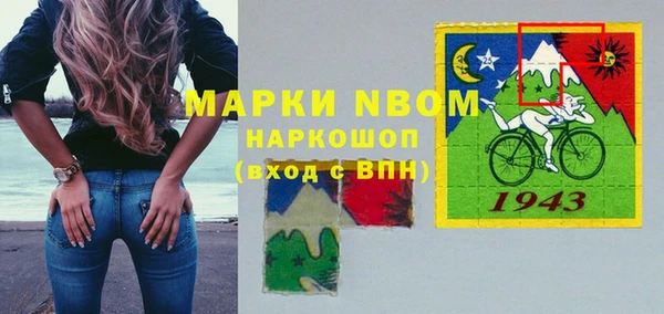 мескалин Баксан