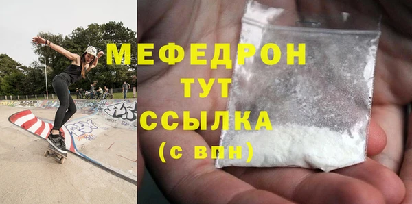 бутик Балабаново