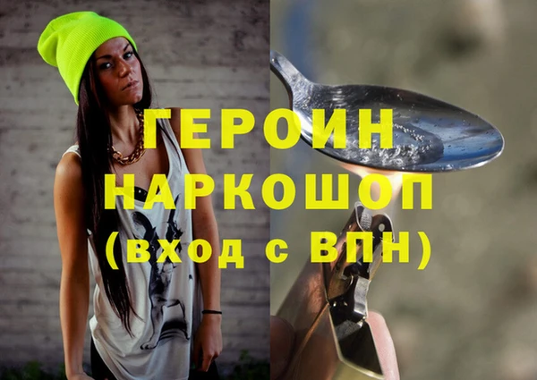 герыч Балахна