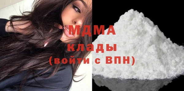 стафф Арсеньев