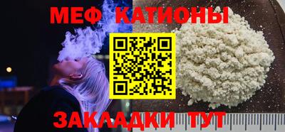 мескалин Будённовск