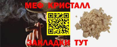 мескалин Будённовск