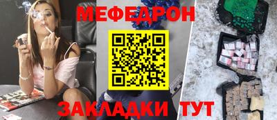 прущие грибы Бузулук
