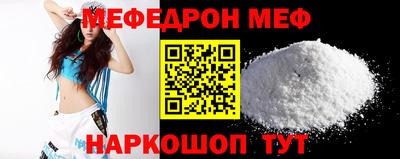 мескалин Будённовск