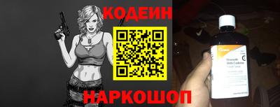 прущие грибы Бузулук