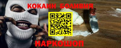 марки nbome Бугуруслан