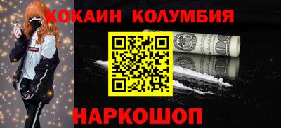 марки nbome Бугуруслан