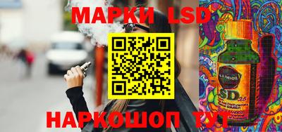 марки nbome Бугуруслан