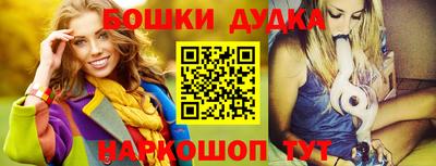 марки nbome Бугуруслан