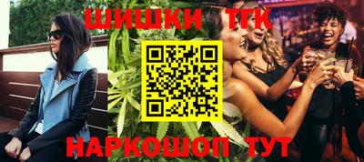 марки nbome Бугуруслан