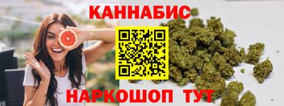 марки nbome Бугуруслан