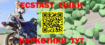 мескалин Будённовск