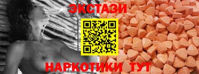 мескалин Будённовск