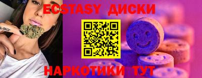 марки nbome Бугуруслан