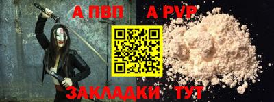 первитин Коммунар
