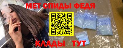мескалин Будённовск