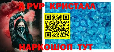 бошки Конаково