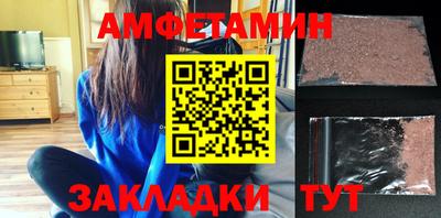 прущие грибы Бузулук