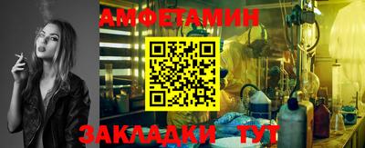 гашиш Ипатово