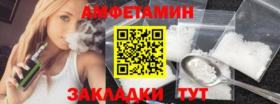 прущие грибы Бузулук