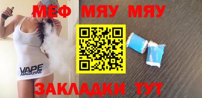 прущие грибы Бузулук