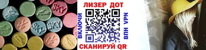 ЛСД экстази ecstasy  Лянтор 