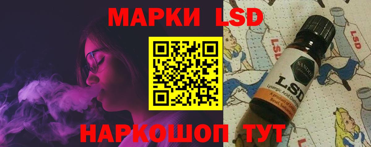 LSD-25 экстази  LSD-25 экстази кислота  Лянтор  Вход с VPN  LSD-25 экстази ecstasy 