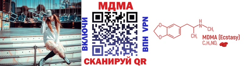 где купить наркоту MEGA зеркало МДМА VHQ Лянтор