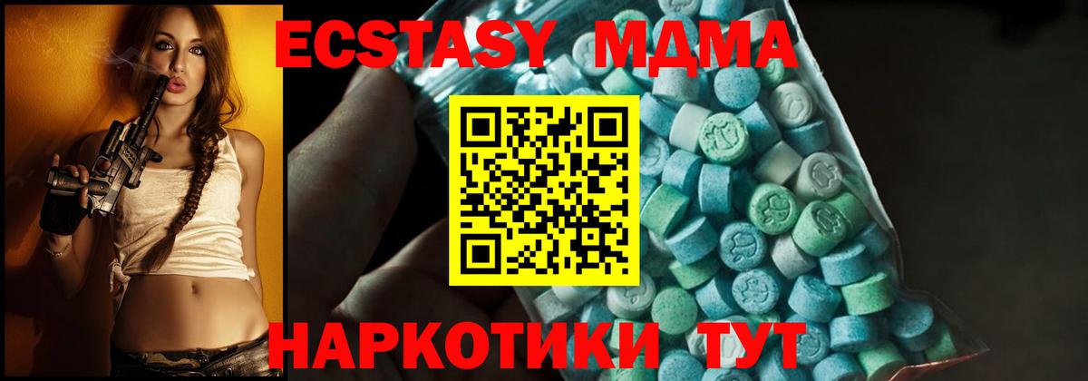 Каннабис  Вход с VPN  НБОМе  Купить наркотики цена  Лянтор  Лсд 25  COCAIN  ГАШ  МЕФ кристаллы 