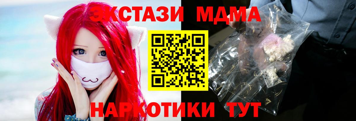 МДМА Molly Лянтор