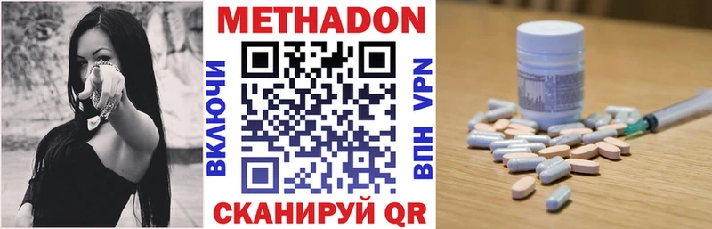 Метадон VHQ  Лянтор 
