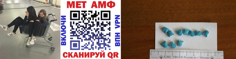 Первитин Декстрометамфетамин 99.9%  гидра маркетплейс  Лянтор 