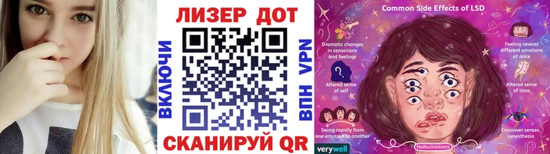 гидра ссылки  мориарти наркотические препараты  Марки 25I-NBOMe 1500мкг  закладка  Лянтор 