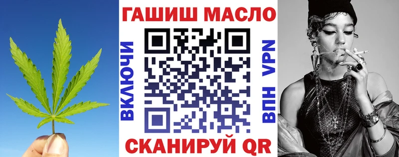ТГК концентрат  наркотики  Лянтор 